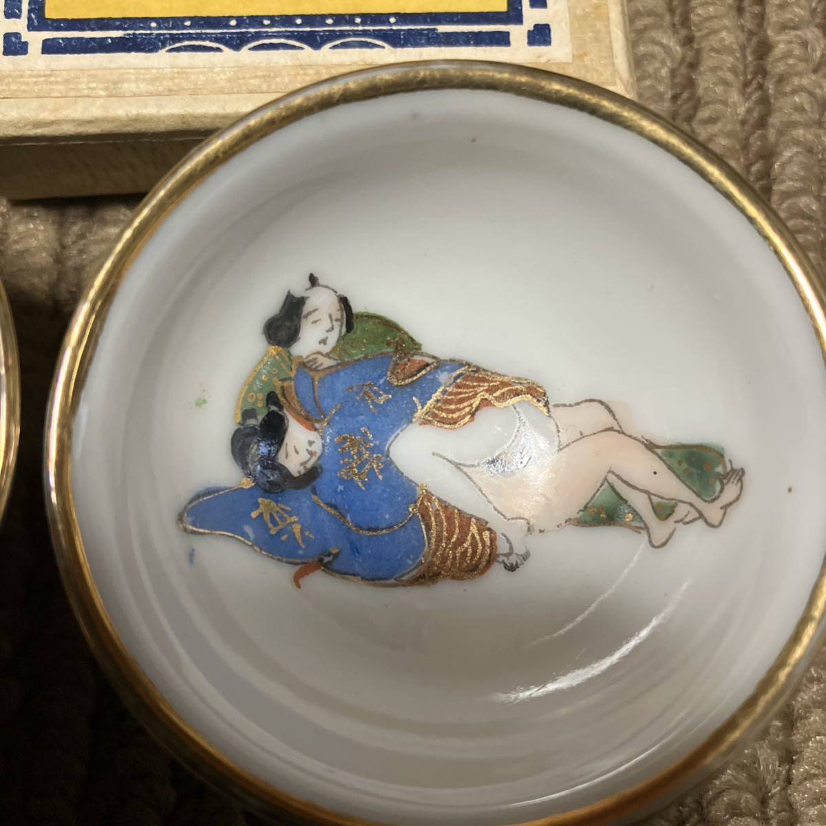 珍品 古美術 お猪口 おちょこ 肉筆のお猪口 陶磁器 大正12年 レア