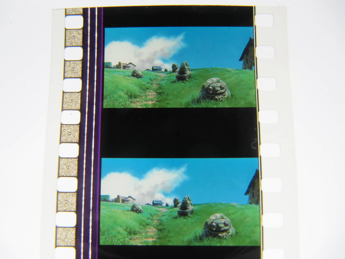 Yahoo!オークション - 連続12コマ208 千と千尋の神隠し 35mmフィルム