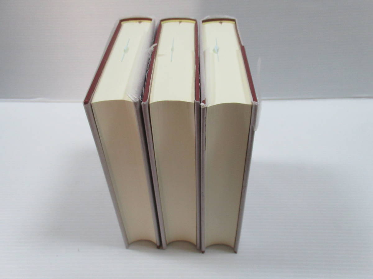 希望の原理 全三巻 ⁄エルンスト・ブロッホ⁄白水社 希望の原理 全