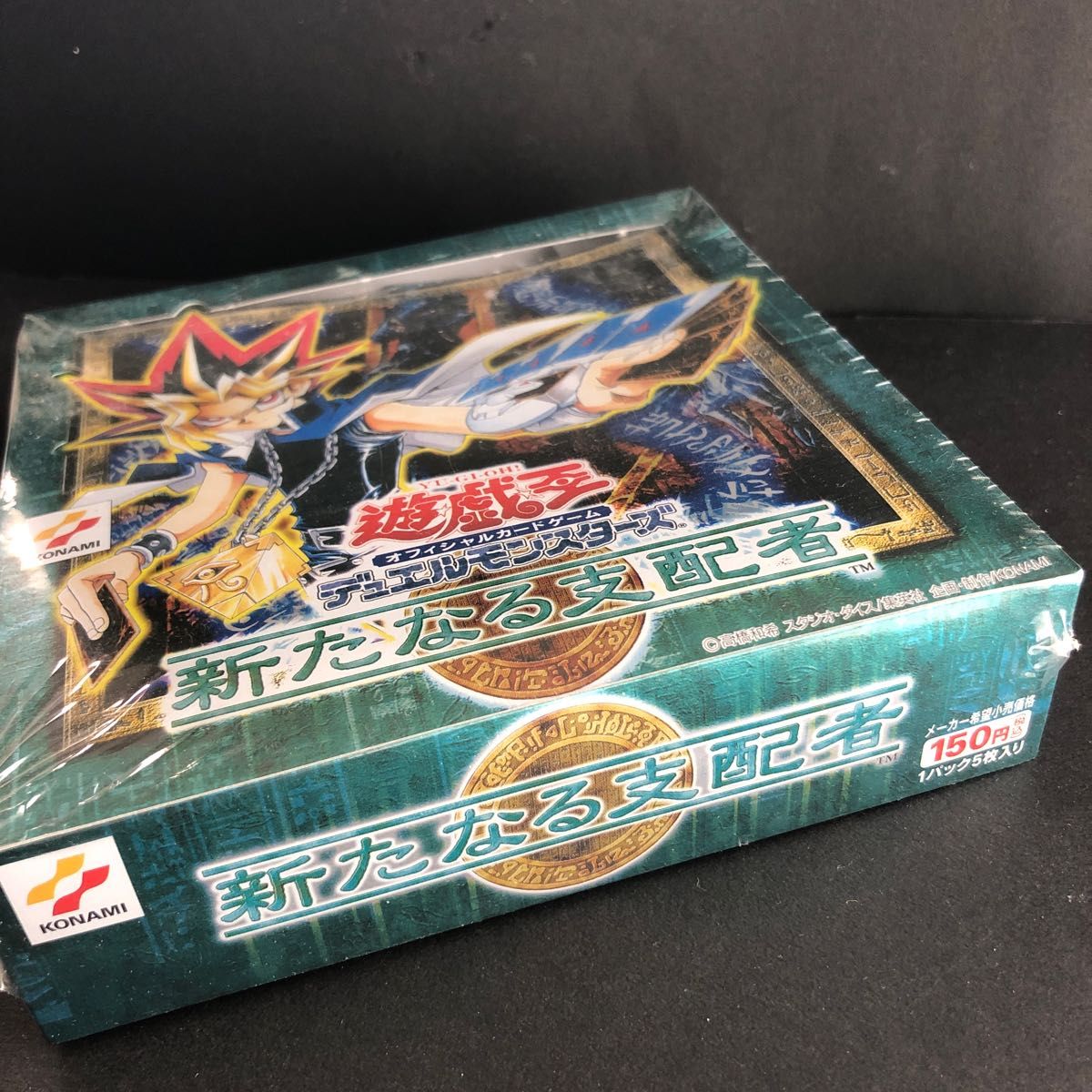 絶版希少】遊戯王 新たなる支配者 未開封BOX シュリンク付き｜Yahoo