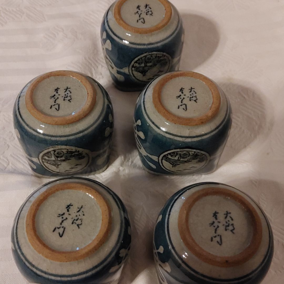 伊万里焼 太郎左衛門湯呑み ぐい呑み5客｜Yahoo!フリマ（旧PayPayフリマ）