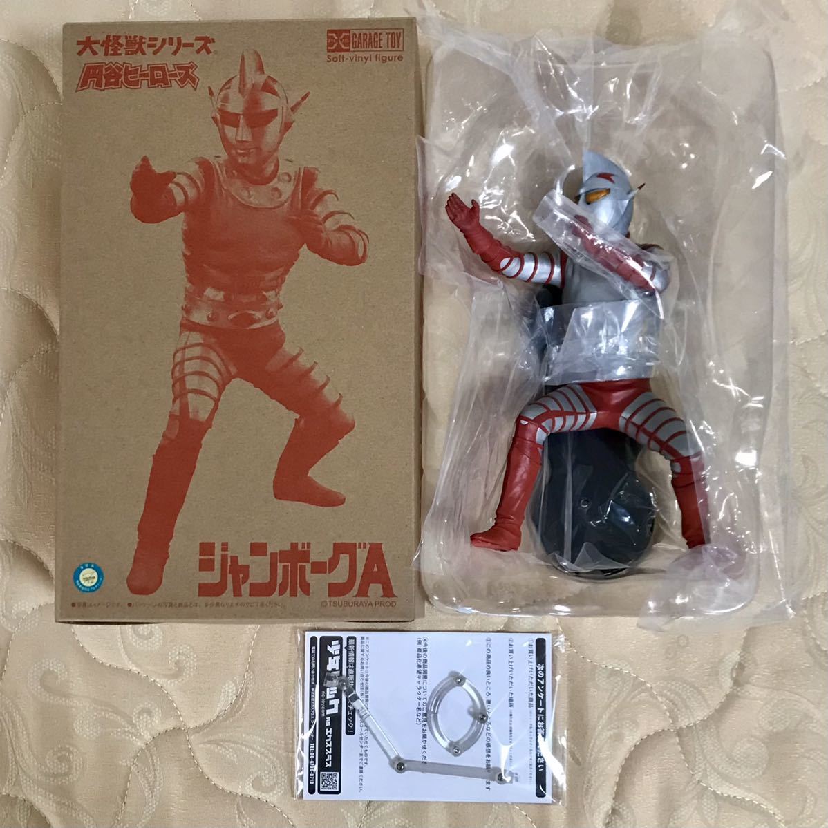 Yahoo!オークション - 開封美品 大怪獣シリーズ 円谷ヒーローズ 少年リ