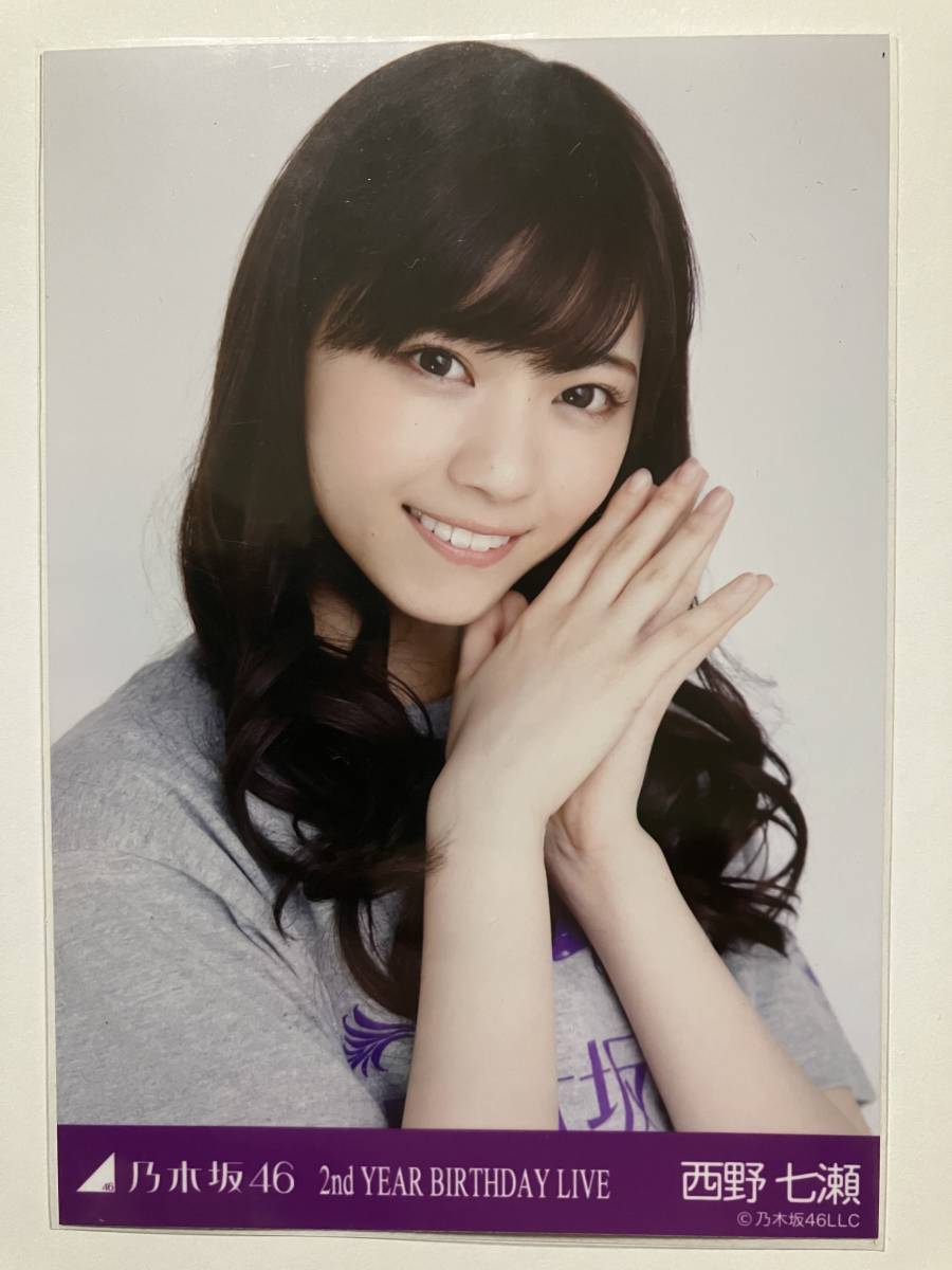 Yahoo!オークション - 乃木坂46 西野七瀬【ランダム3種生写真コンプ】2