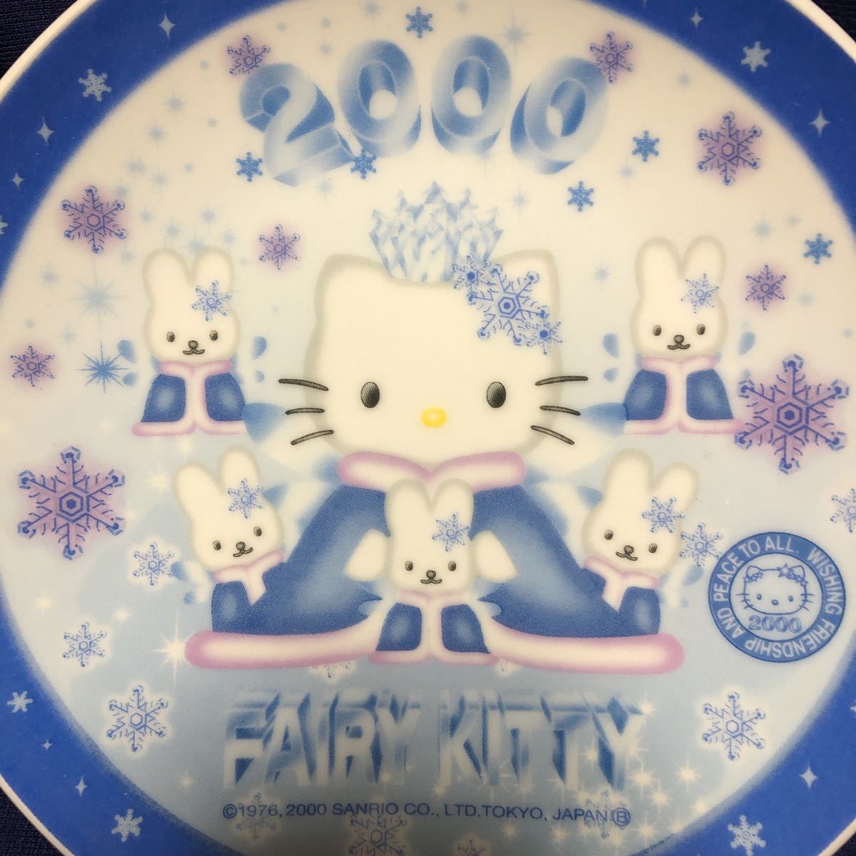 サンリオ ハローキティ 激レア 年代物 八角皿 湯呑み 非売品 新品未