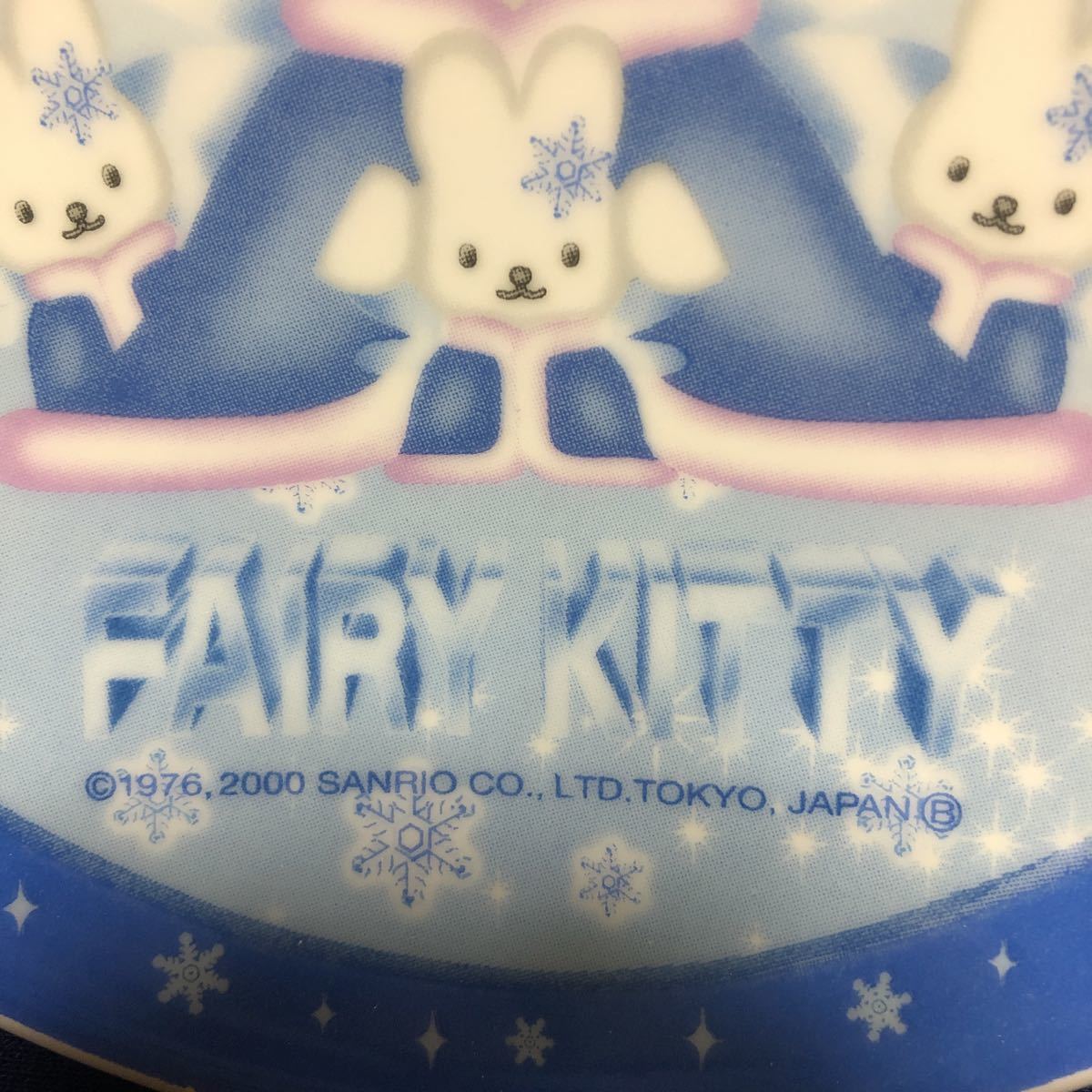 激レア希少品 サンリオ2000年製 ハローキティ フェアリーキティ 飾り皿