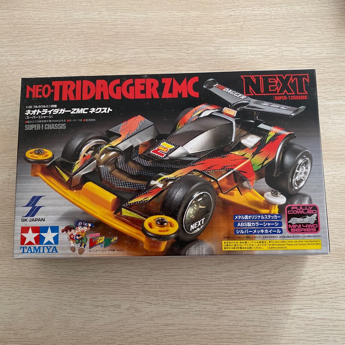 タミヤ ミニ四駆 ネオトライダガー ZMC NEXT スモーク 非売品