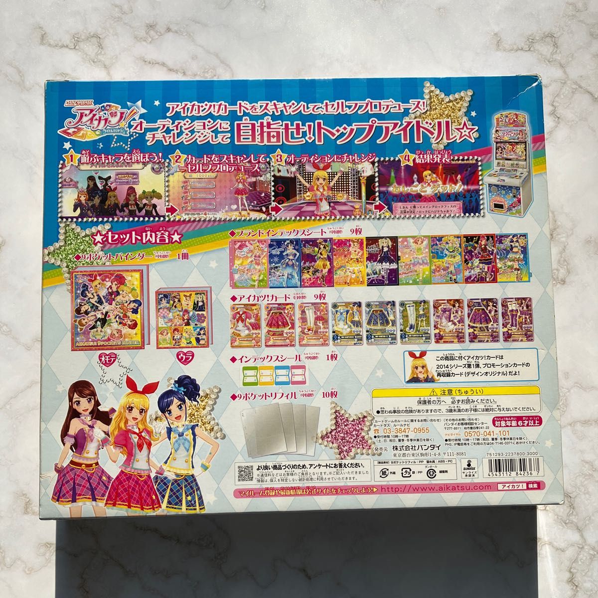 未使用 初代 アイカツ 9ポケットバインダーセット 星宮いちご 霧矢