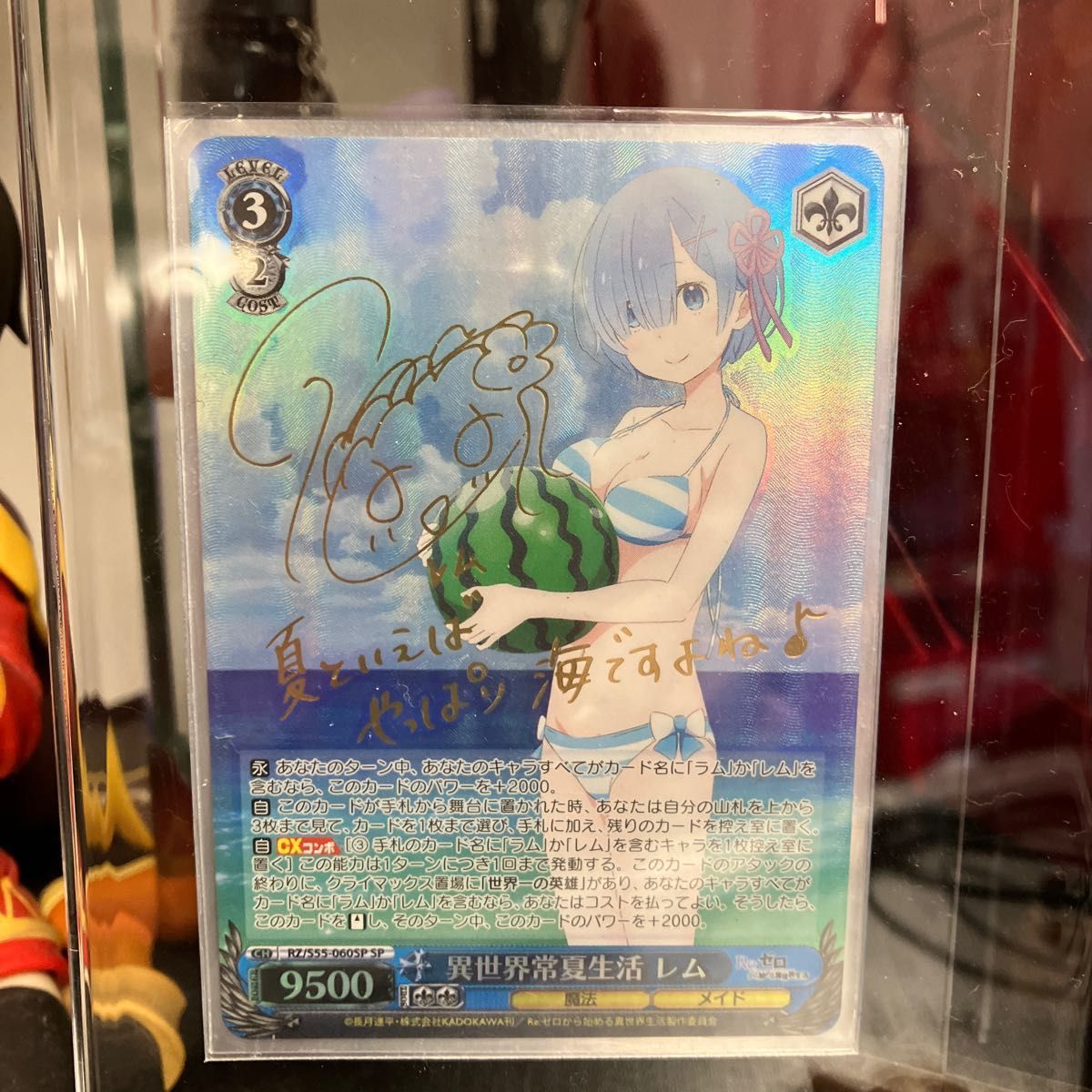 ヴァイスシュヴァルツ リゼロ 異世界常夏生活レム SP PSA9 ヴァイス