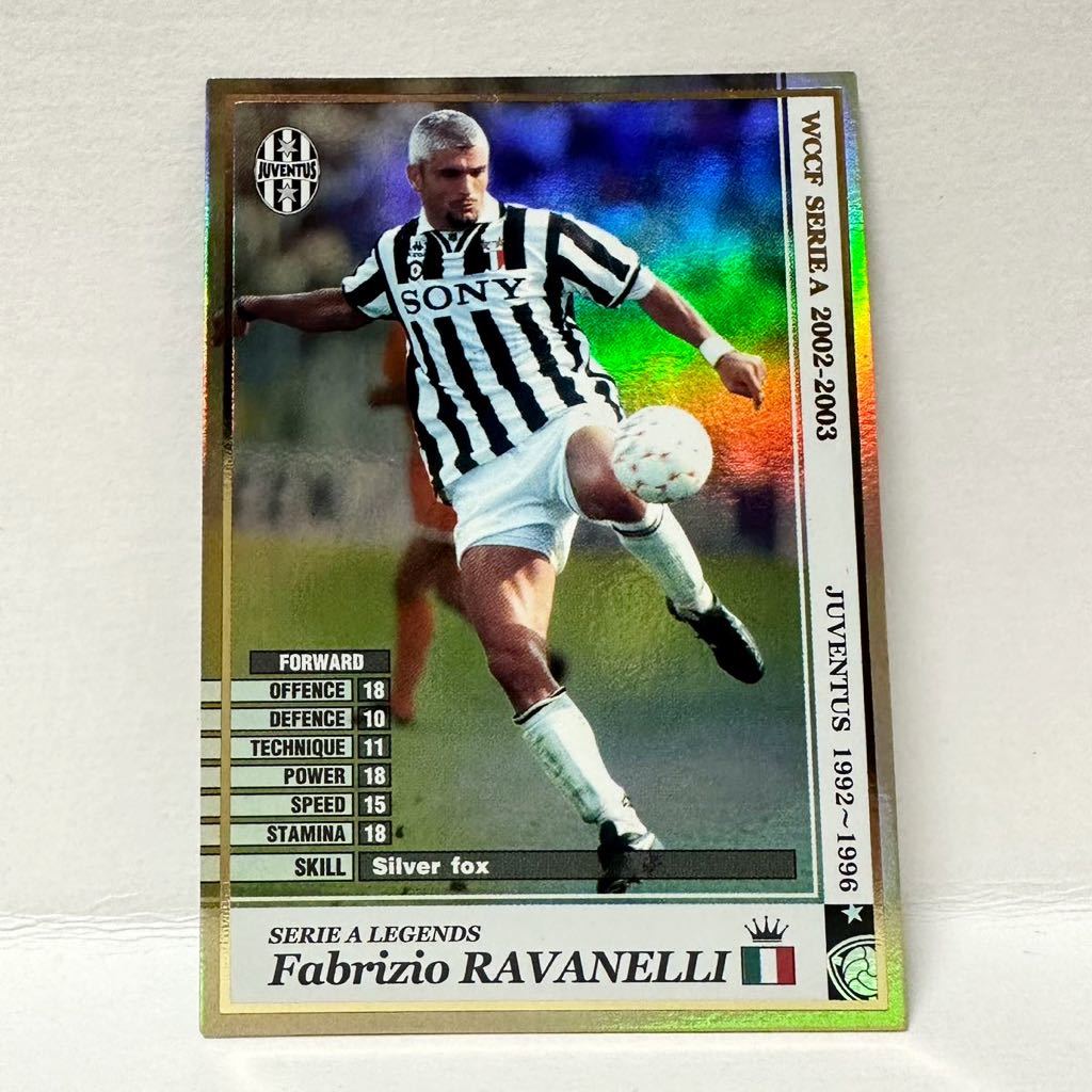 ワ*テ様 超希少 直筆サイン入りWCCF 02-03 LE ジダン ワ*