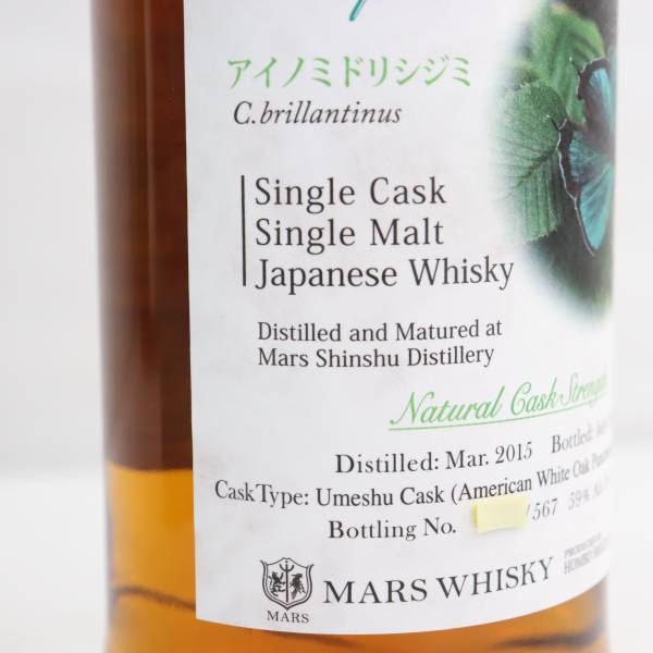 Yahoo!オークション - MARS（マルス）ル パピヨン シングルカスク アイ