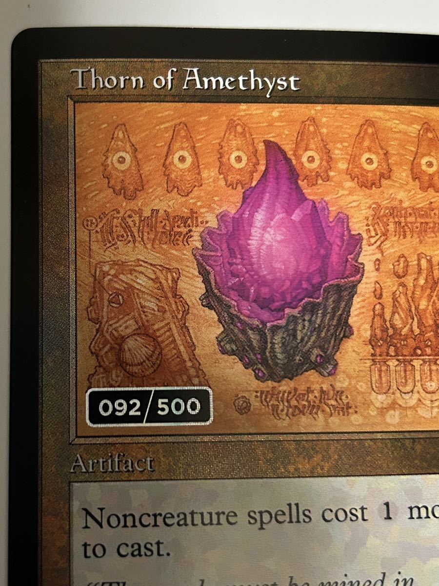 MTG 全世界500枚 【アメジストのとげ】 ダブルレインボウ FOIL 設計図