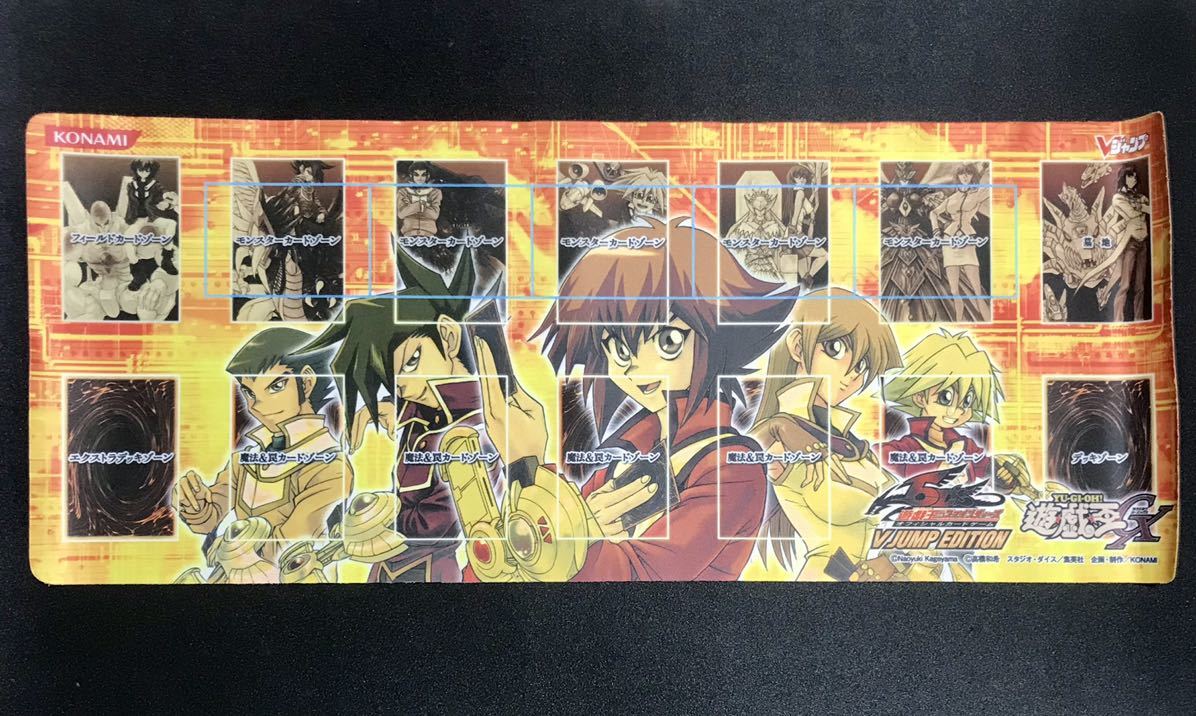 遊戯王 覇王 プレイマット 十代 プレイマット speed duelプレイマット