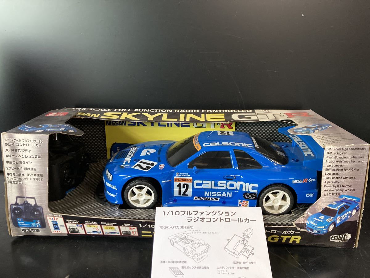Yahoo!オークション - toycoトイコー ニッサン スカイラインGTR 1/10