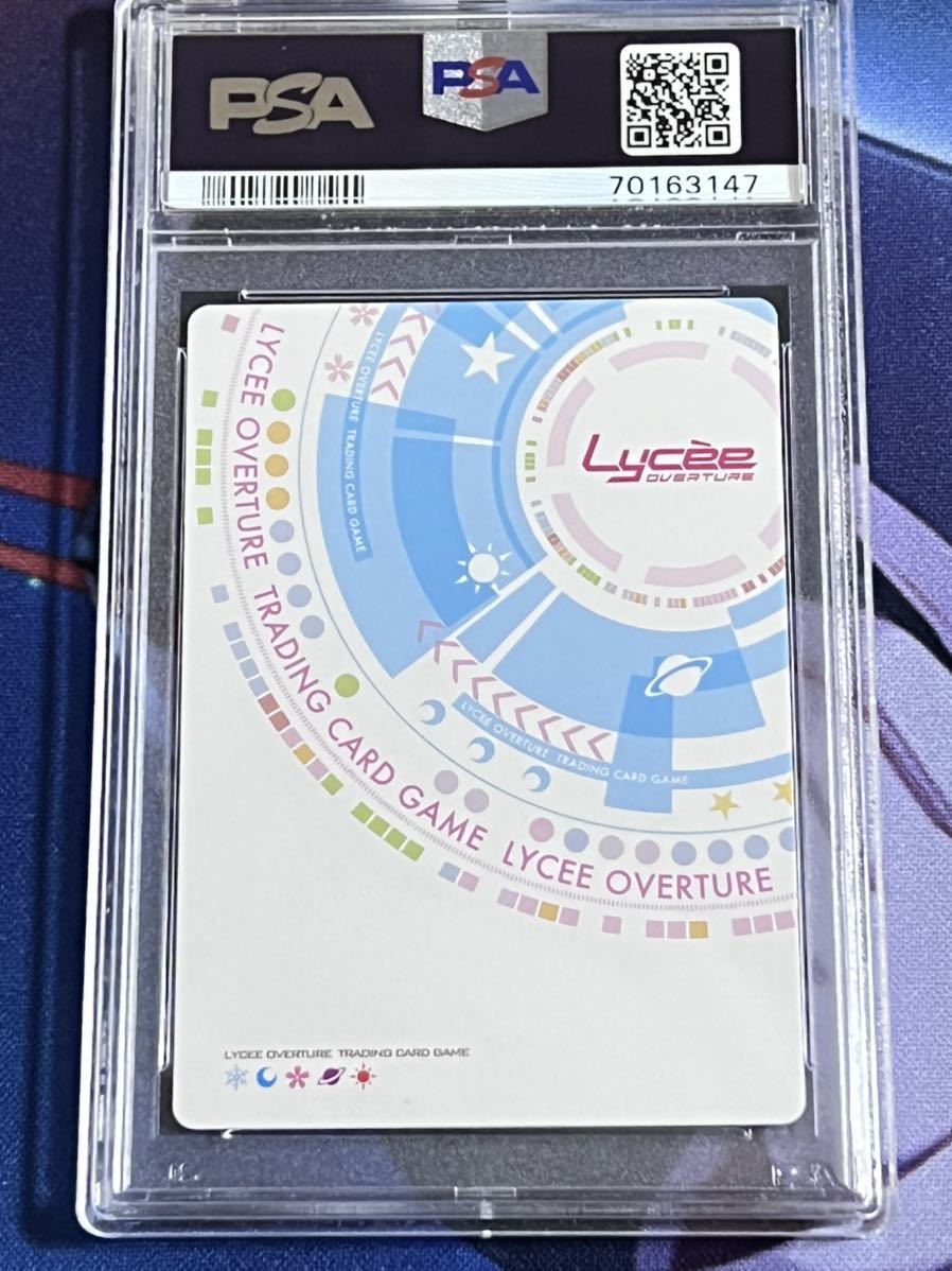 PSA10 Lycee スカサハ lycee PSA10 ランサー スカサハ SR FGO fate