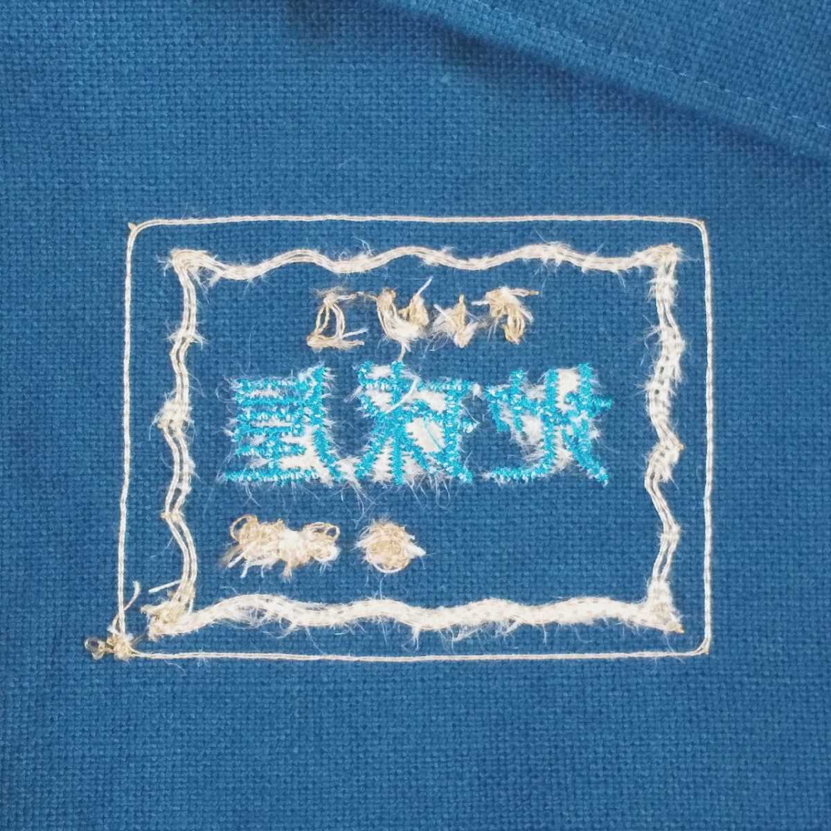 ジブリの大倉庫限定 耳をすませば 天沢聖司 地球屋 エプロン｜Yahoo