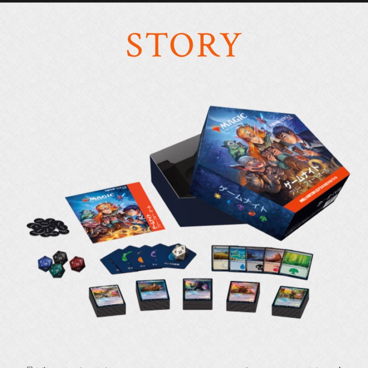 Magic The Gathering ゲームナイト フリー・フォー・オール Amazon.com