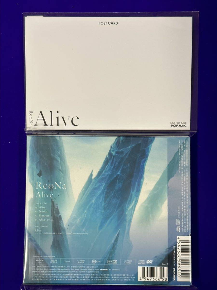 ReoNa直筆サイン入りポストカード付き 【初仕様付期間生産限定盤