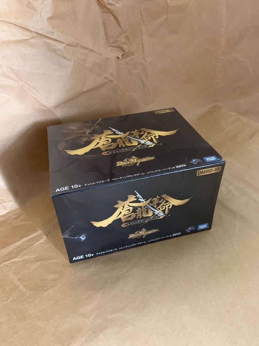 デュエルマスターズ 蒼龍革命 未開封 デュエルマスターズ 蒼龍革命