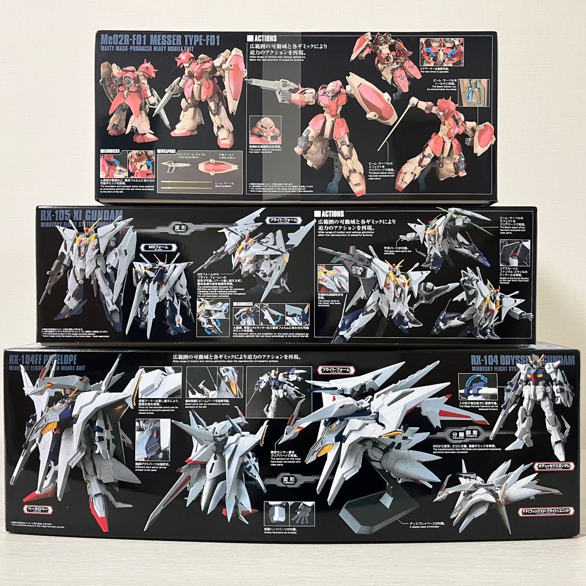 HGUCガンプラセット(ペーネロペー メッサーF01型 Ξガンダム(クスィー