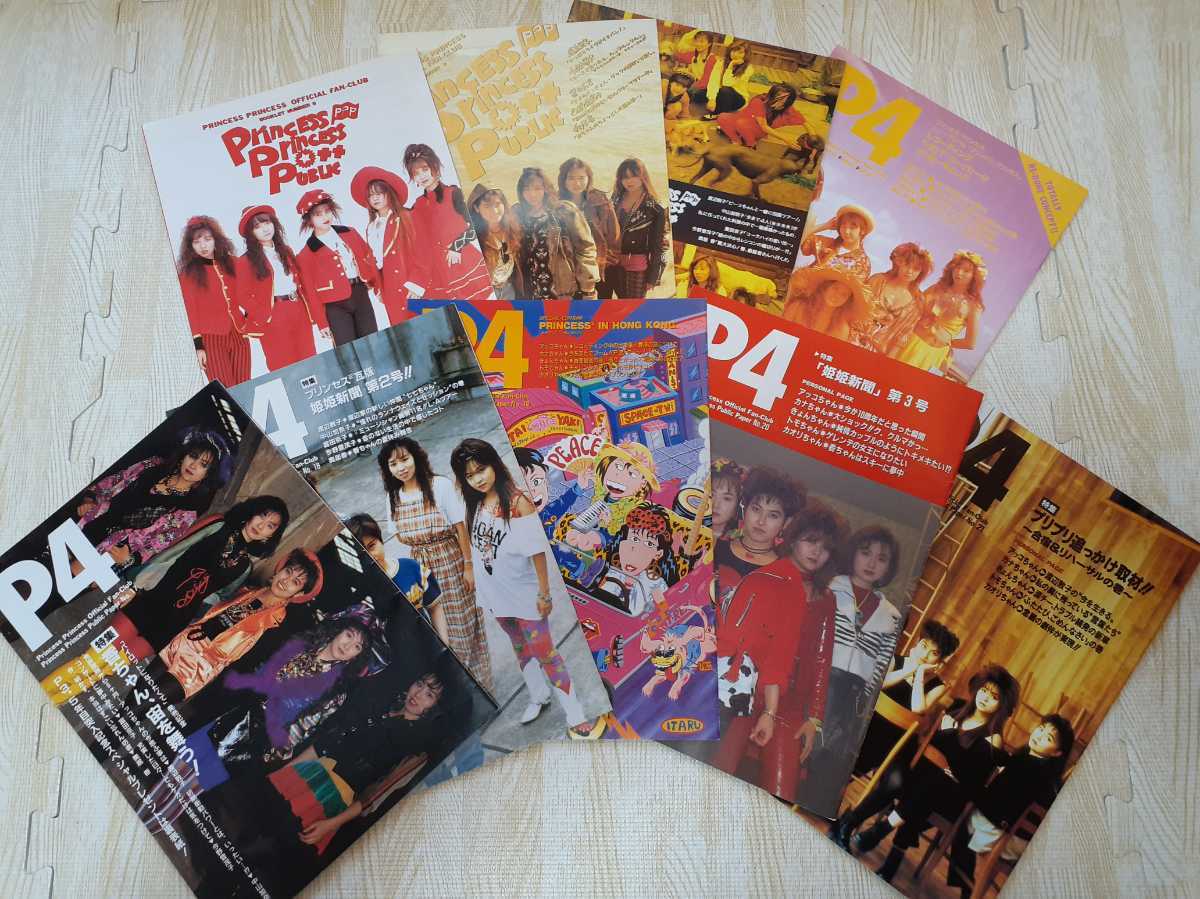 Yahoo!オークション - プリンセスプリンセス ファンクラブ会報 9冊