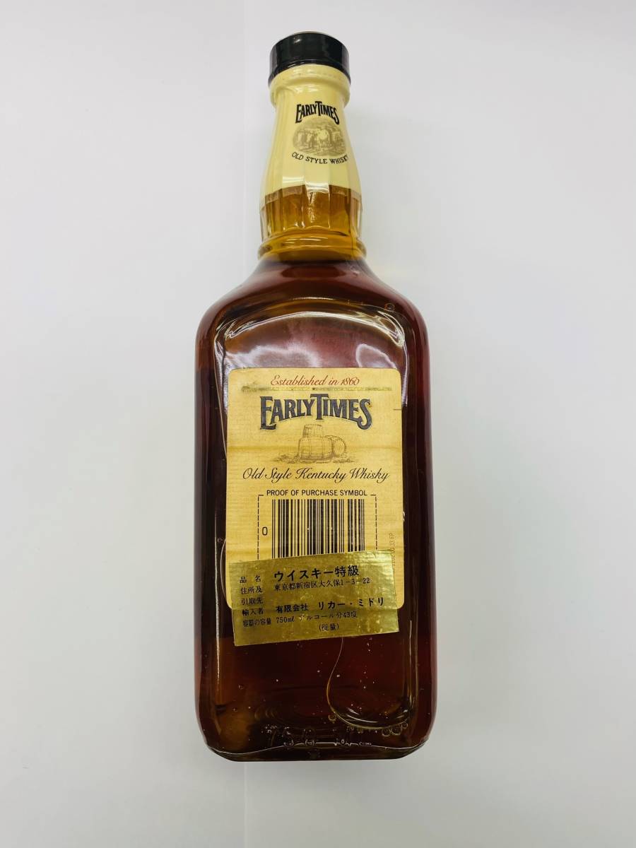 1円～未開栓EARLY TIMES アーリータイムズ 2本セット まとめ売り