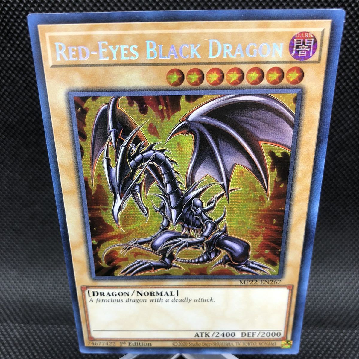 最安値】 真紅眼の黒竜 プリズマ 3000枚限定 当選書付き 未開封 真紅眼