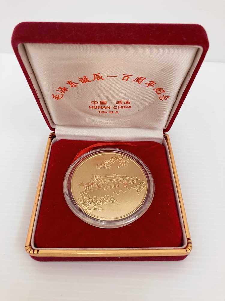 中古金メッキ毛沢東誕生100周年記念コイン