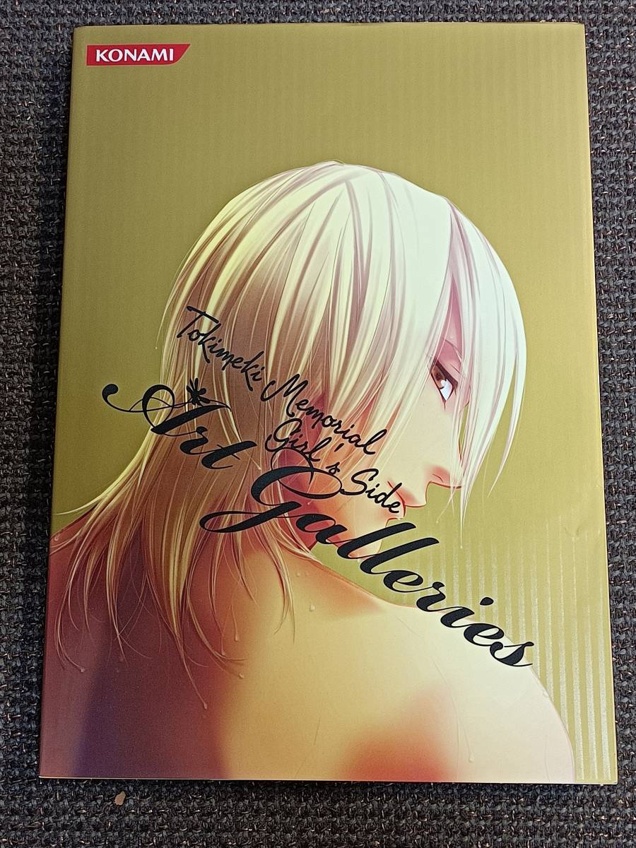 ときめきメモリアル Girls Side Art Galleries ときメモGS3 アート