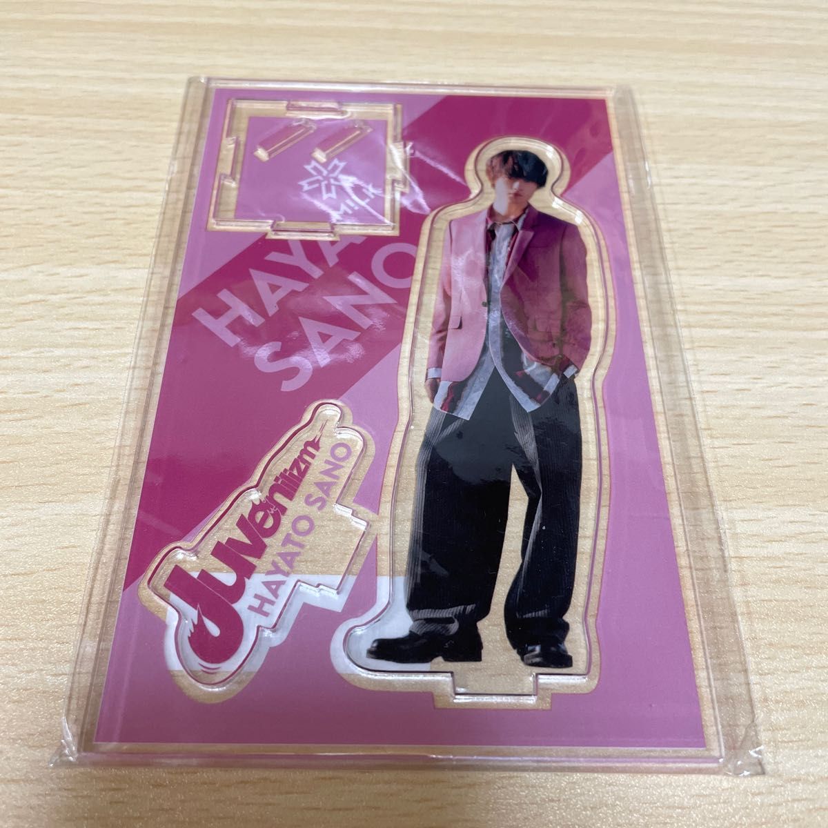 佐野勇斗 M LK MILK ミルク アクスタ アクリルスタンド｜Yahoo!フリマ