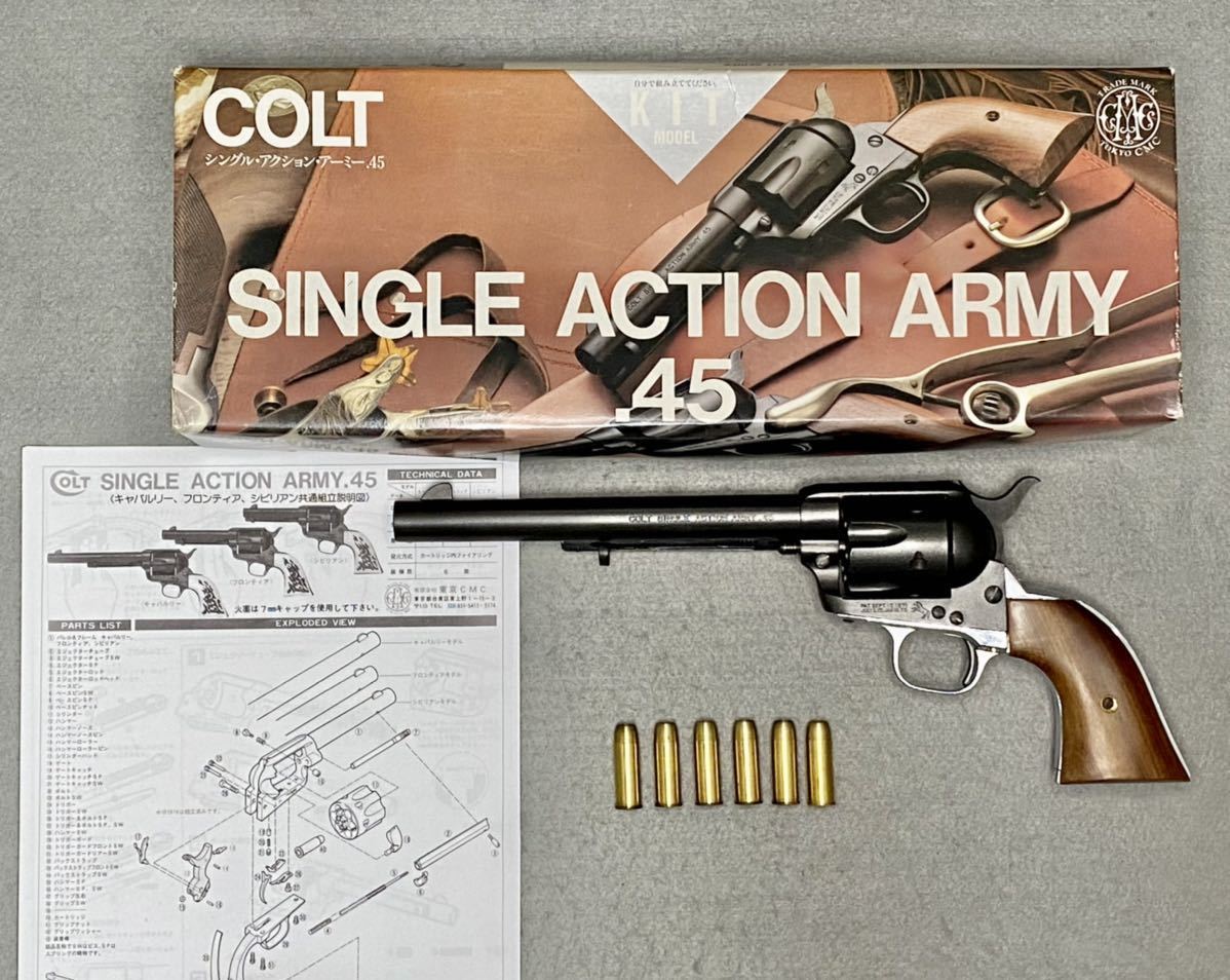 CMC COLT SAA キャバルリー 発火 木製グリップ モデルガン ピース