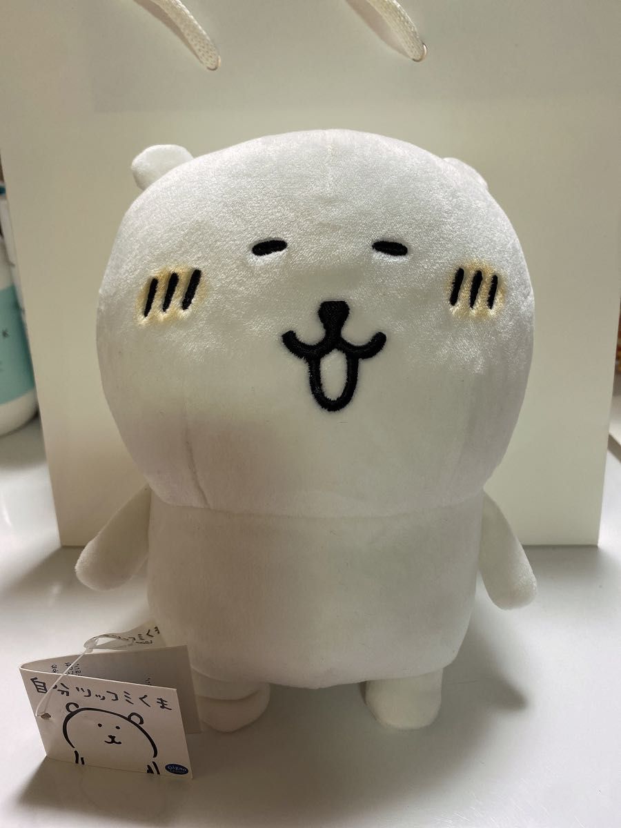 自分ツッコミくま マスコット 確保 自分ツッコミくま「確保」の通販 by