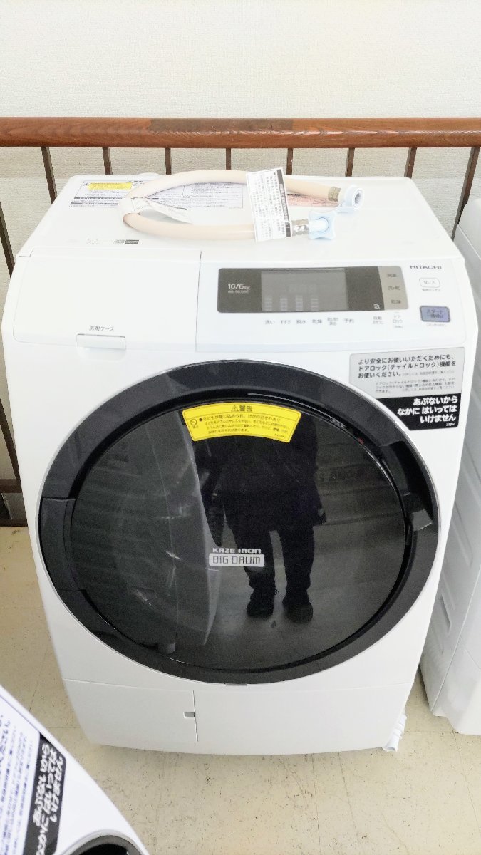 ☆2017年製☆ HITACHI BD-SV110AR ドラム式洗濯乾燥機 日立 【公式通販】