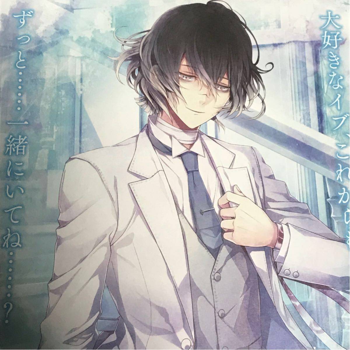 DIABOLIKLOVERS 無神アズサ 等身大タペストリー 2種類セット