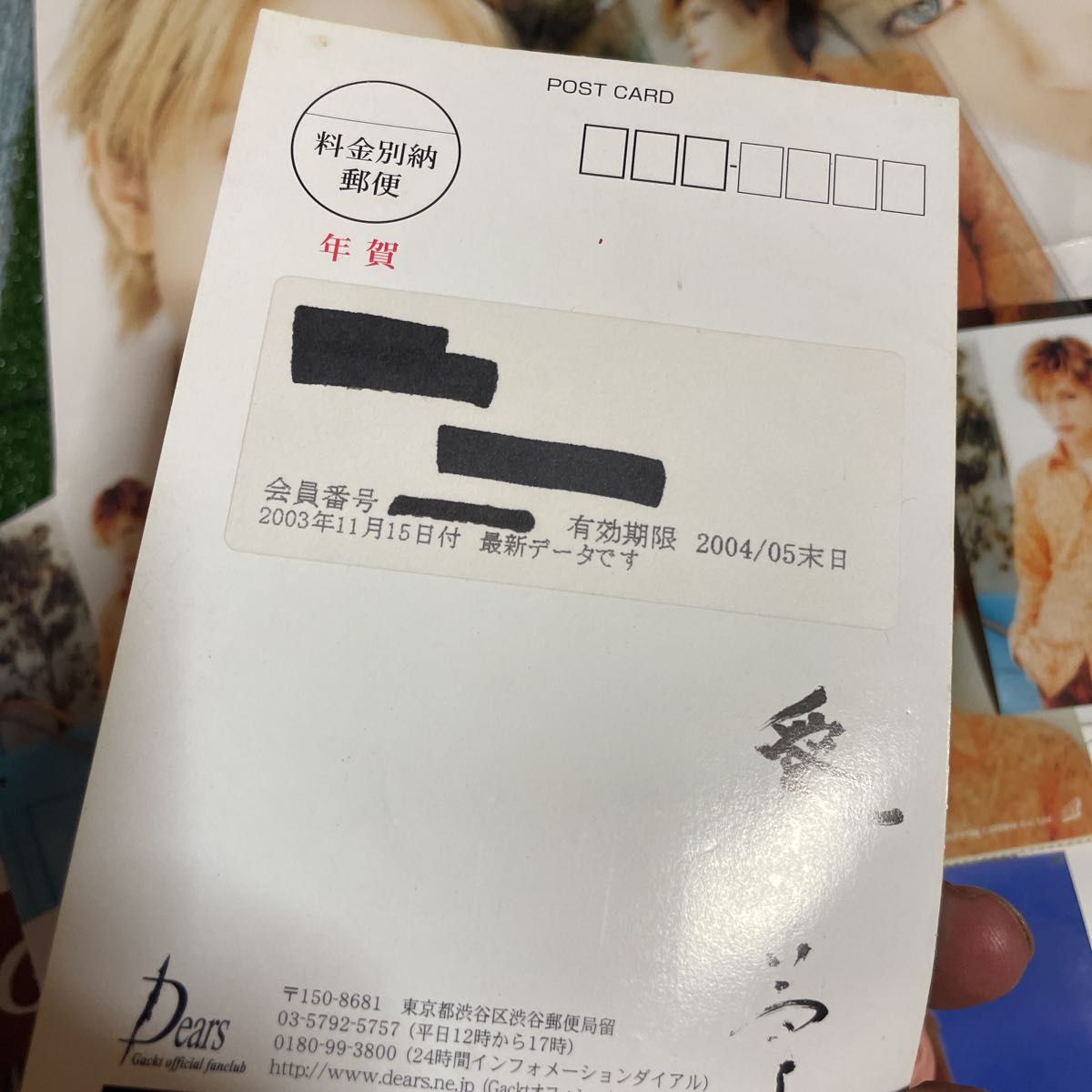 Gackt 当時物ポストカード等詰め合わせ｜Yahoo!フリマ（旧PayPayフリマ）