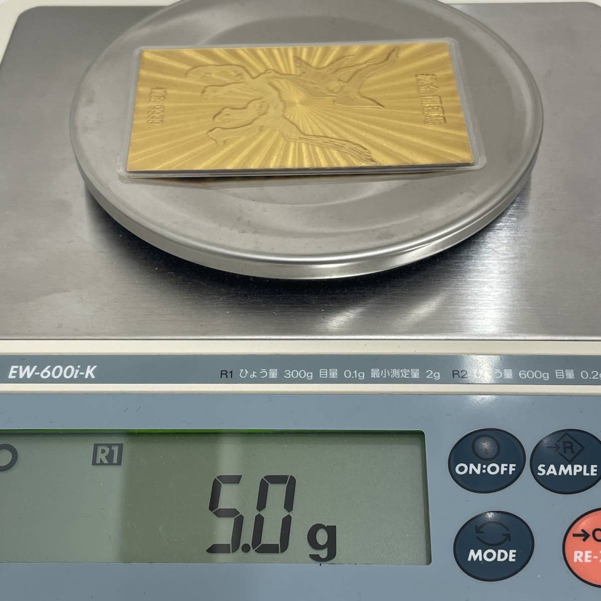 Yahoo!オークション - #5072 純金記載 開運馬 ラミネート カード 純金9