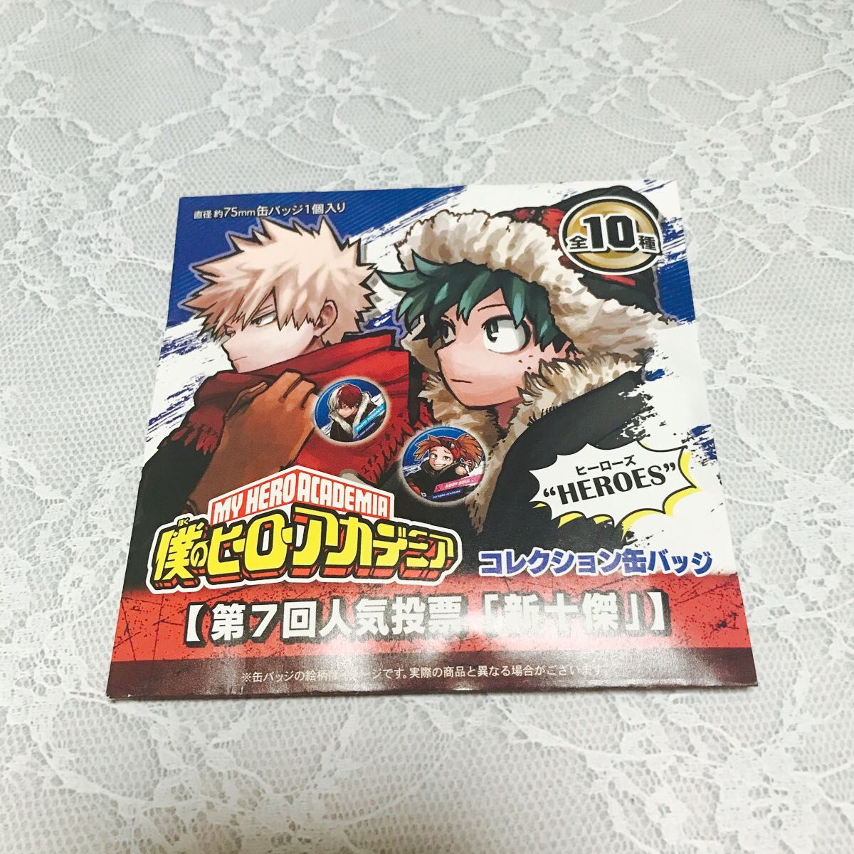 ヒロアカ緑谷出久まとめ売り 緑谷出久 デク 新十傑 缶バッジ まとめ