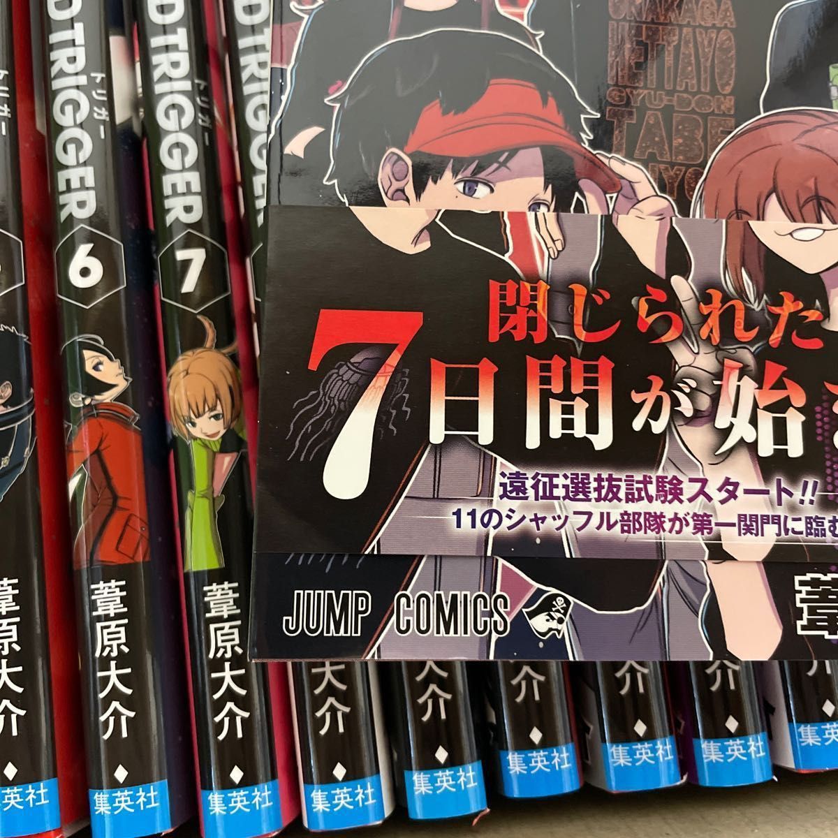 ワールドトリガー 全巻セット1〜24巻 ワールドトリガー 1~24巻