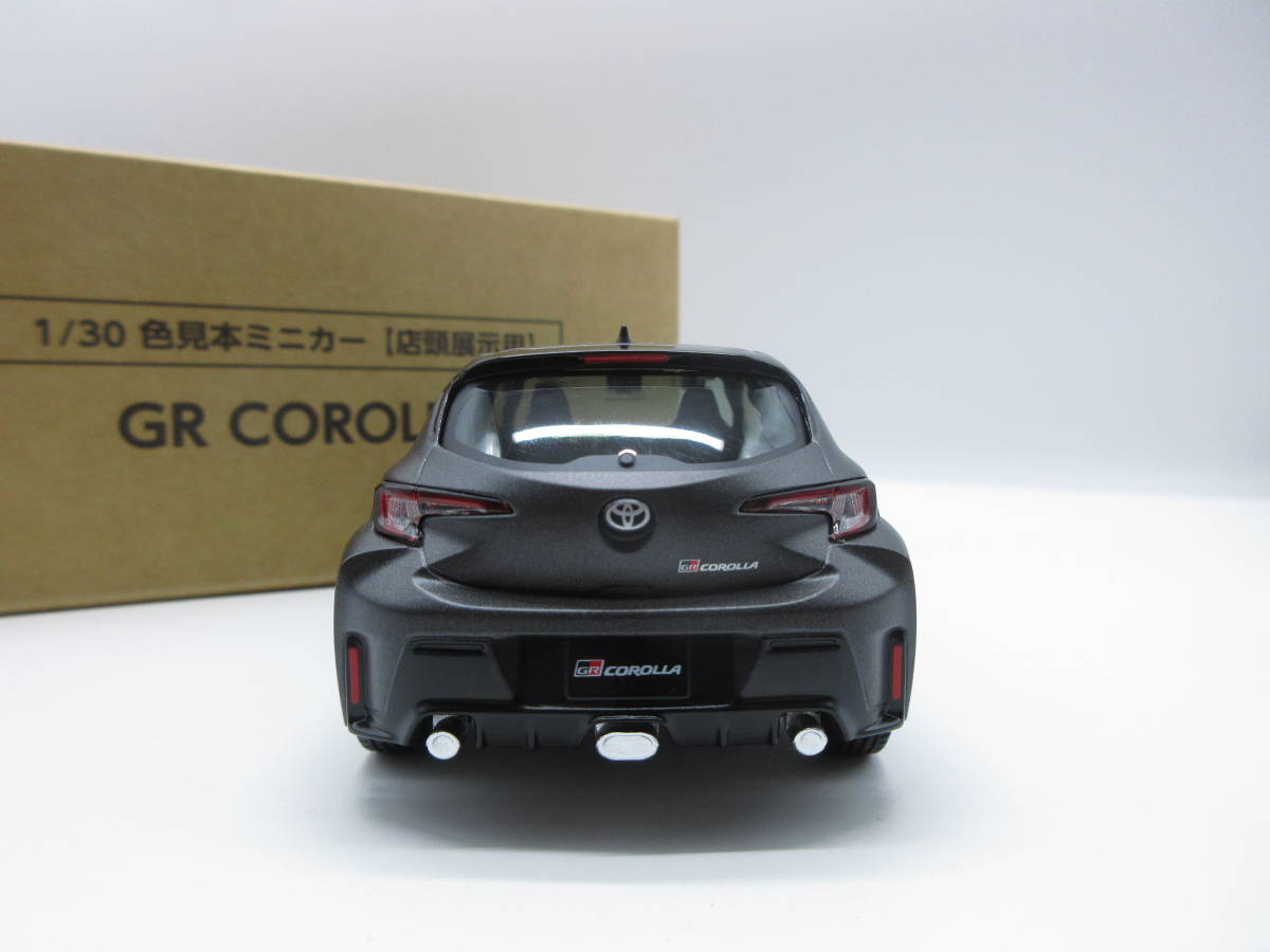 1/30 トヨタ 新型GRカローラ マットスティール MORIZO Edhition 専用色