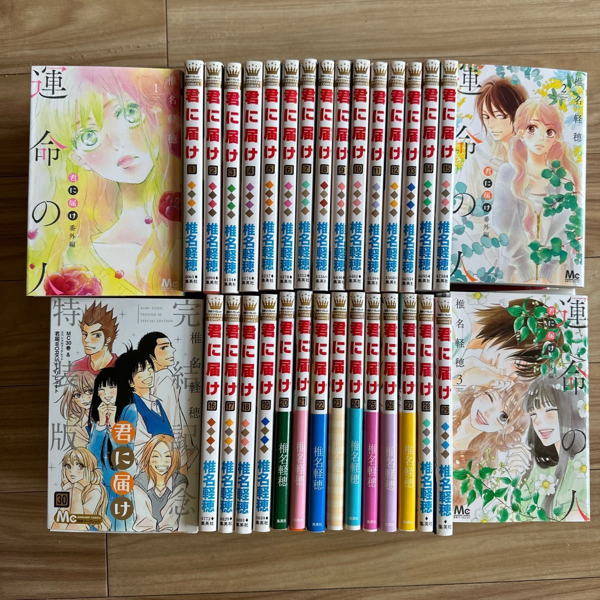 君に届け」 「運命の人」 「君に届けFANBOOK」椎名軽穂先生 34冊セット