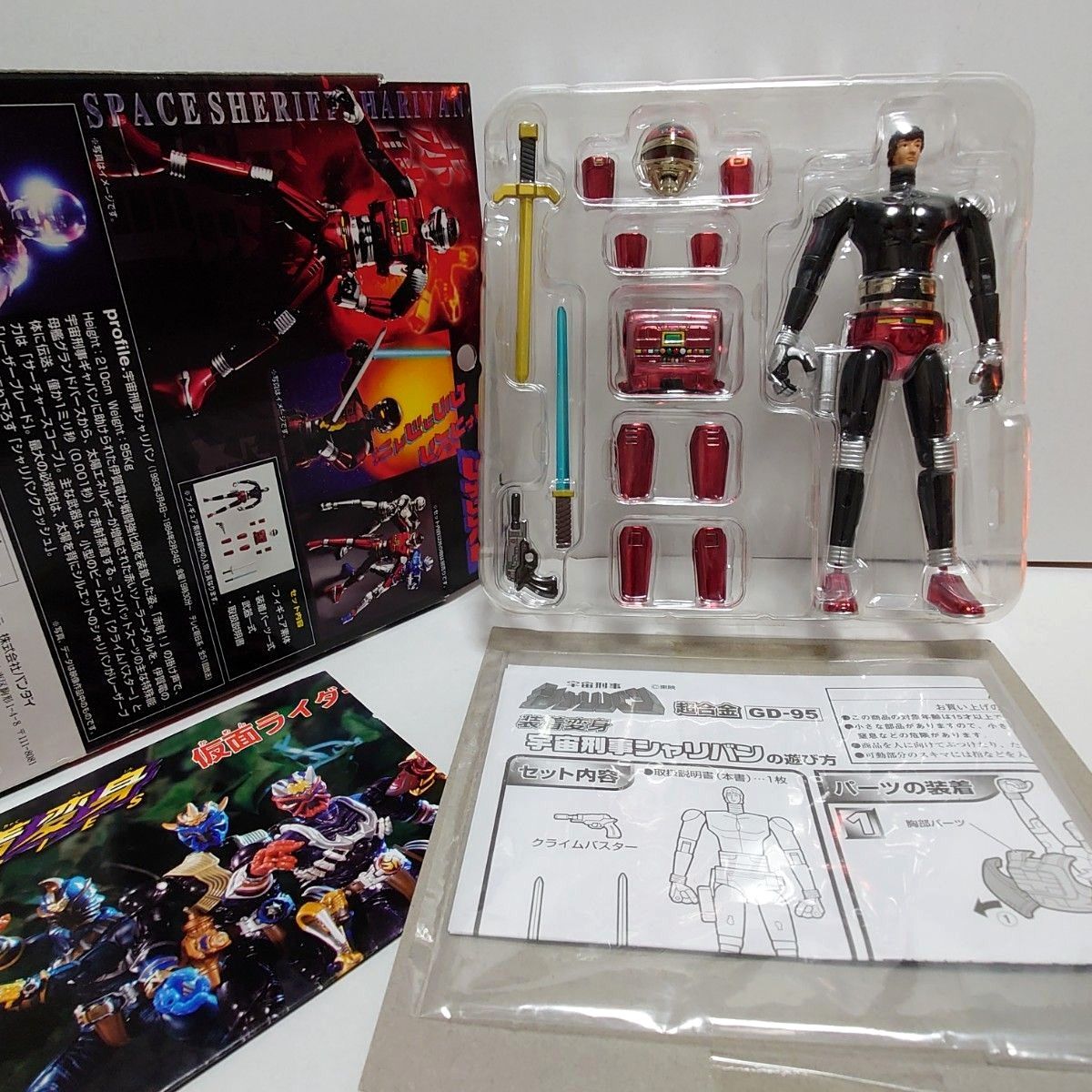宇宙刑事ギャバン シャリバン シャイダー 装着変身 超合金｜Yahoo