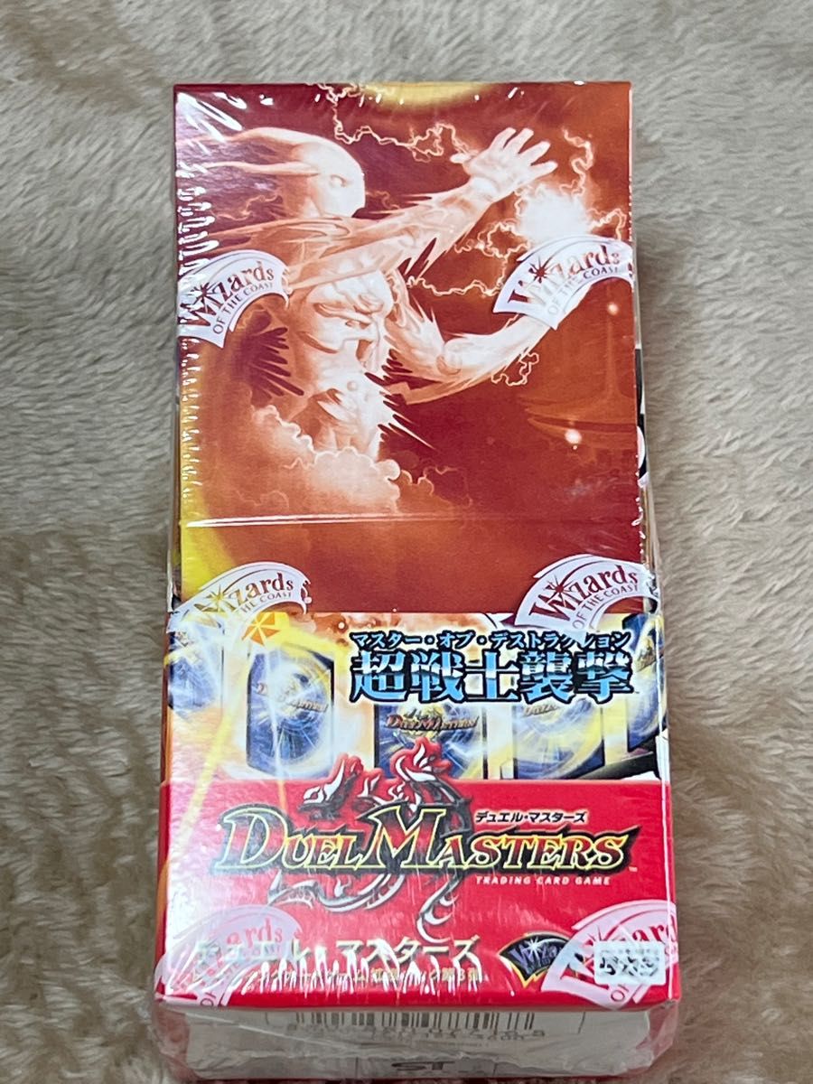 デュエルマスターズ DM-03 第3弾 超戦士襲撃 未開封 BOX デュエル