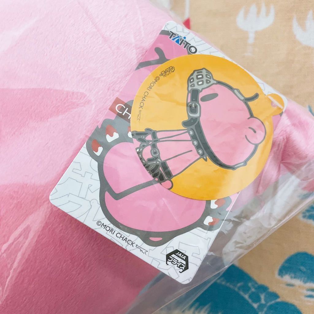 即決 チャックスGP グル～ミ～ 耳付きフェイスピロークッション 2種