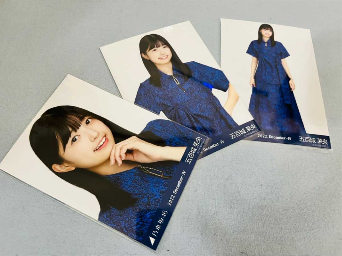 乃木坂46 五百城茉央 生写真 ジャガード 直筆 ヨリ 乃木坂46 五百城