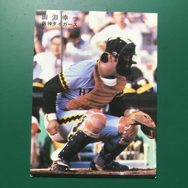 カルビープロ野球カード1978年阪神タイガース田淵幸一 タカラ プロ野球