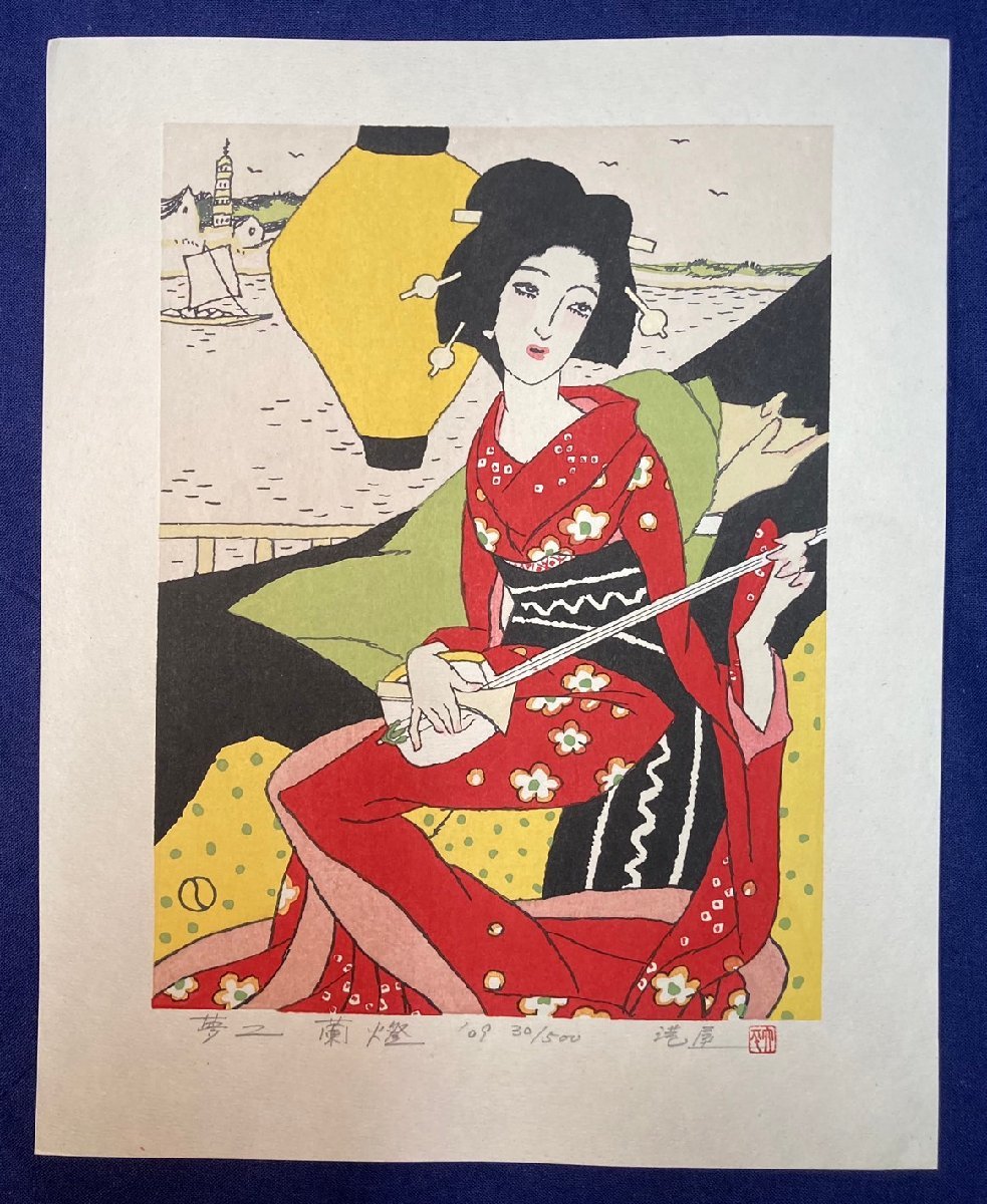 竹久夢二 木版画 版元港屋 330/500 - メルカリ 竹久夢二 木