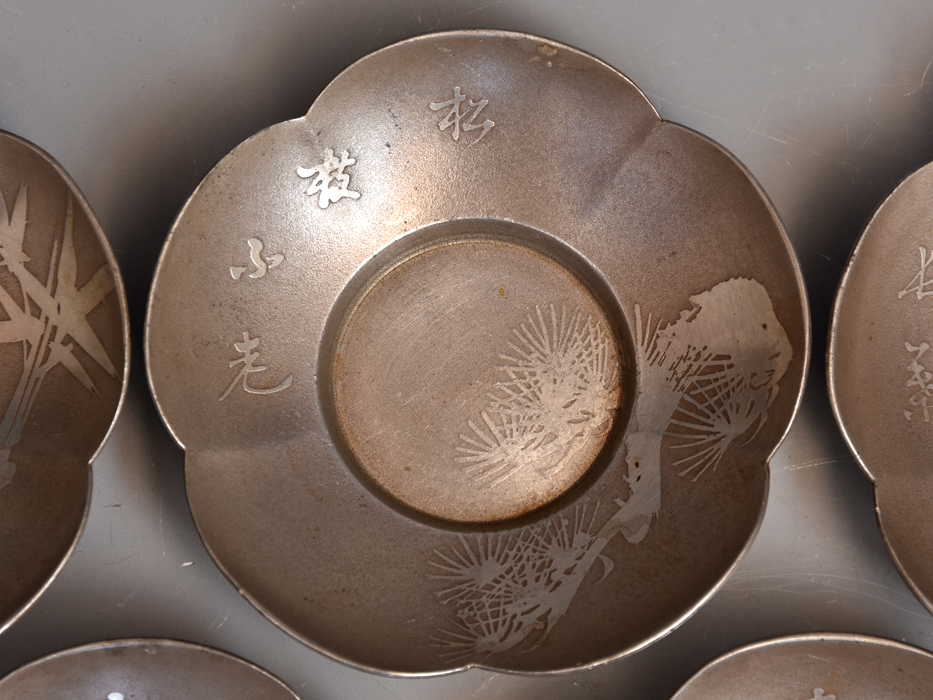 Yahoo!オークション - 乾茂號造（銘）古錫 五君子 茶托 5客 揃い 托子