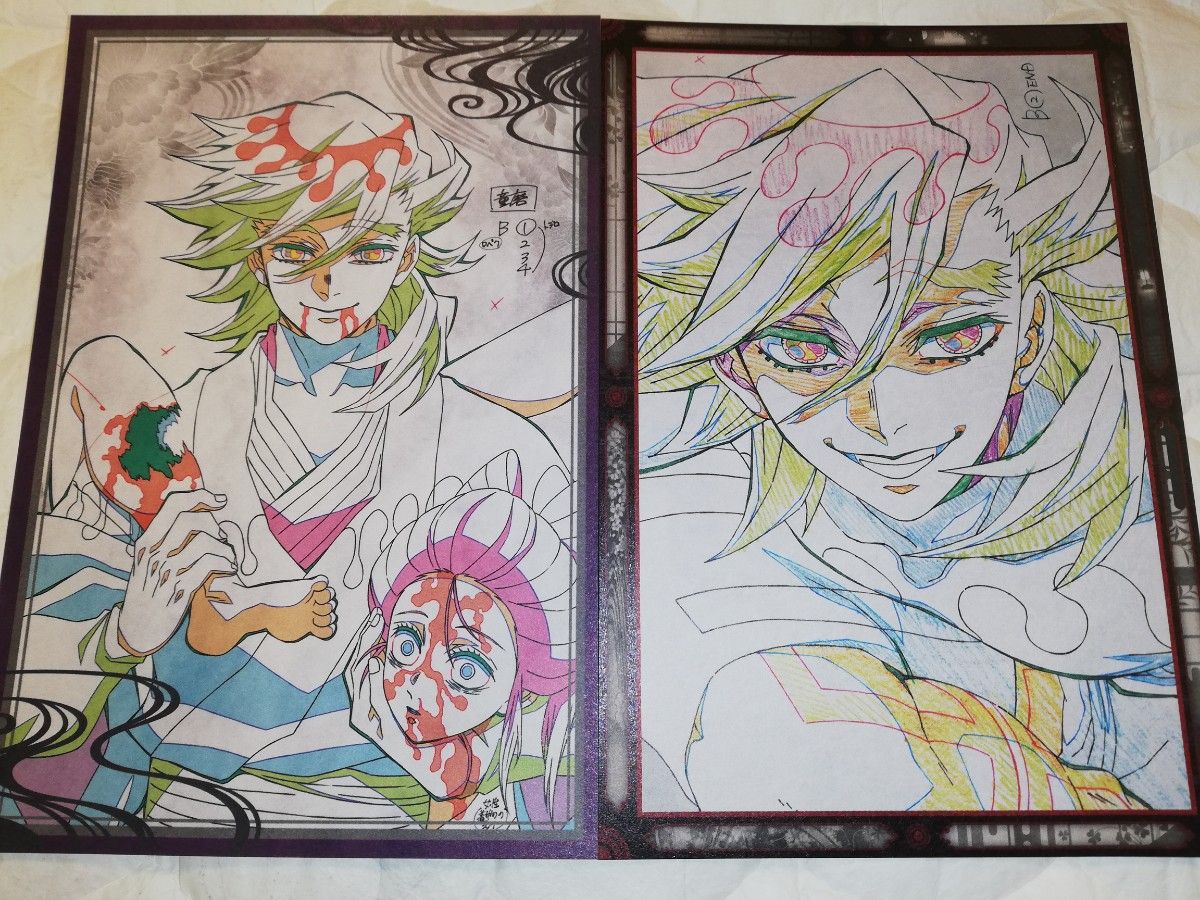 鬼滅の刃 童磨 B2ポスター ダイニング お楽しみくじ Wチャンス賞 鬼滅