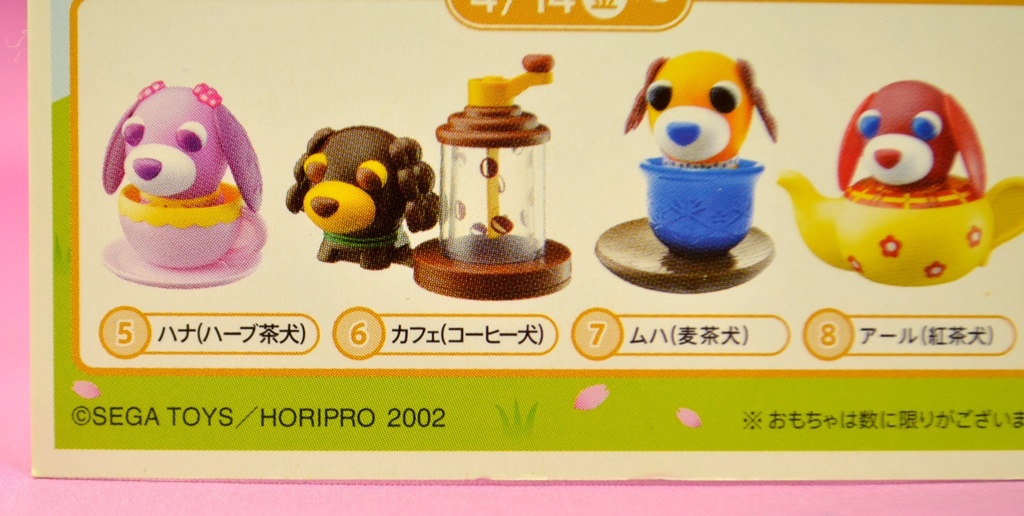 Yahoo!オークション - 【新品未使用品 長期保管品】マクドナルドハッピ