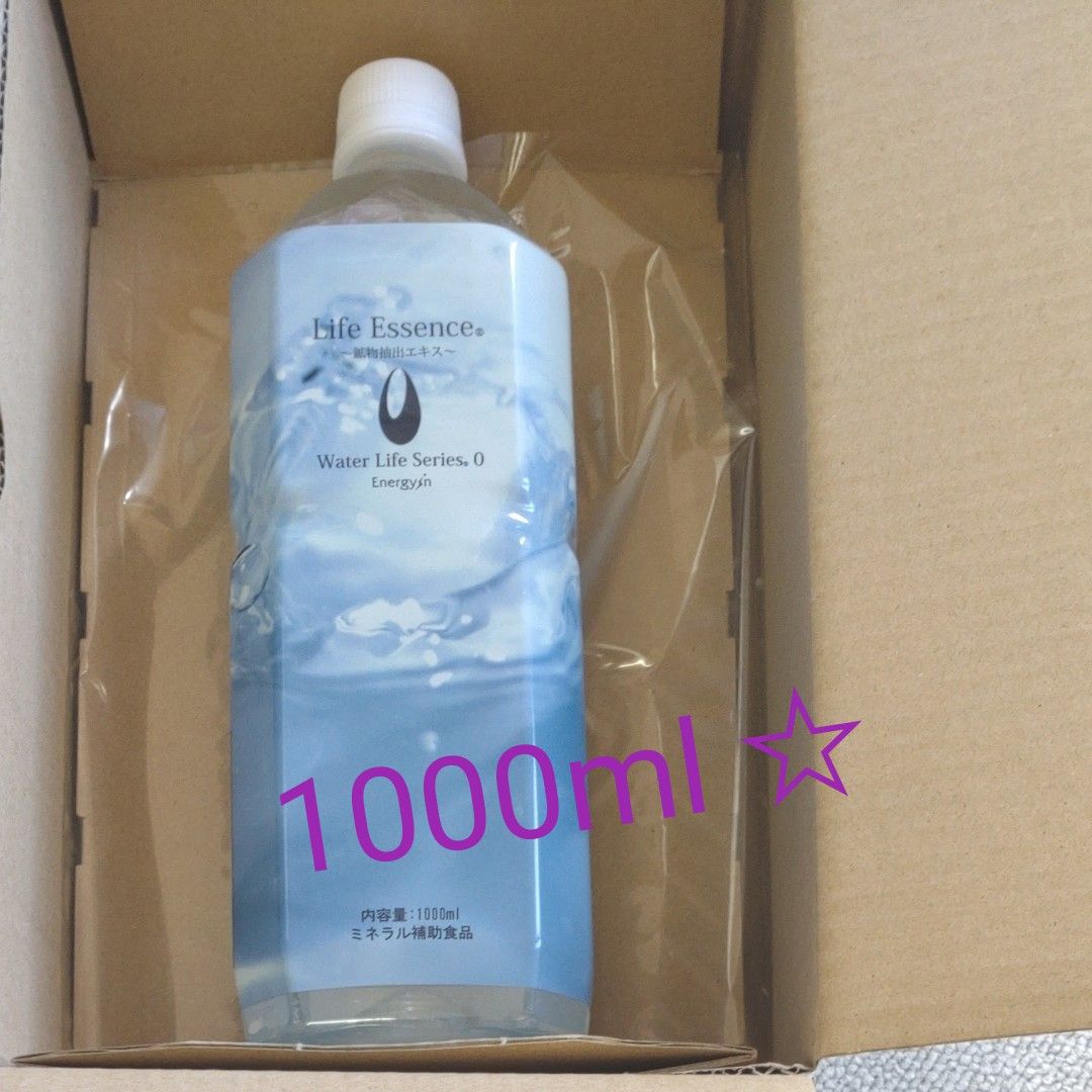 即日配送】ライフエッセンス ミネラル補助食品 1000ml 即日配送