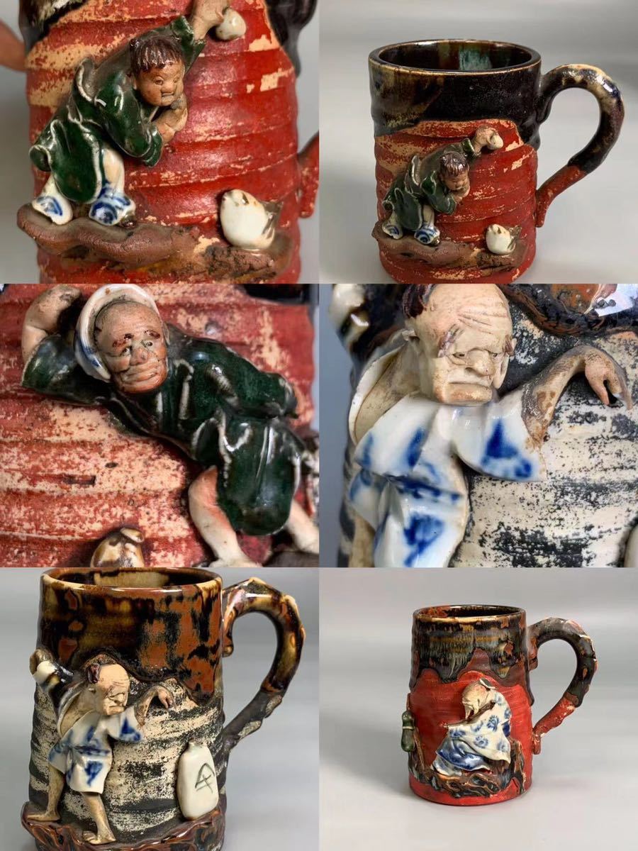 希少 里帰り 隅田焼 井上良斎 高浮彫 カップ アンティーク 【公式通販】